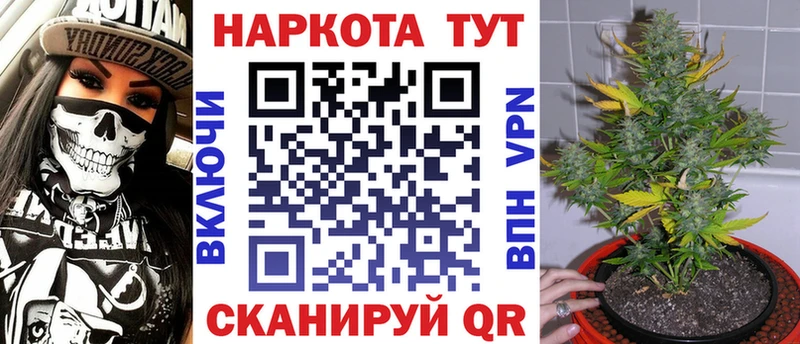 Где купить Усть-Кут Галлюциногенные грибы СОЛЬ мега Канабис Меф мяу мяу
