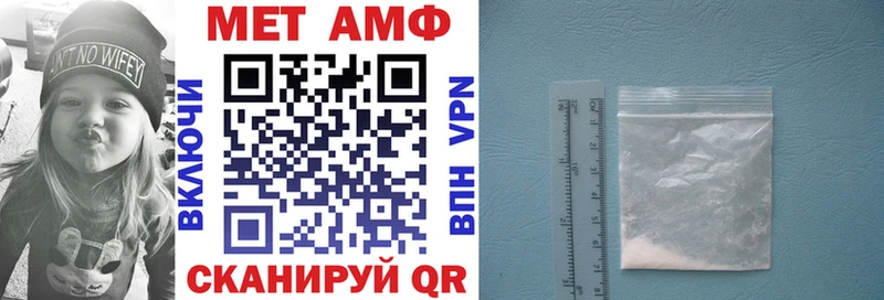 Амфетамин Premium  Усть-Кут 