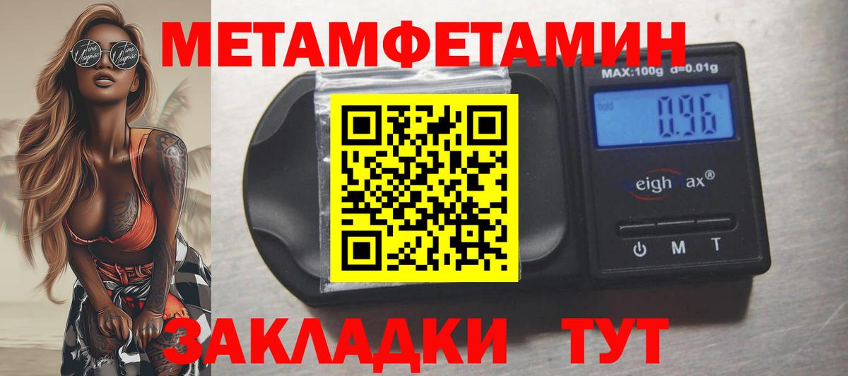 Амфетамин VHQ Усть-Кут