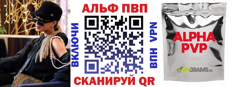A PVP VHQ магазин наркотиков hydra зеркало Усть-Кут