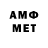 Метадон VHQ Joan Vernal