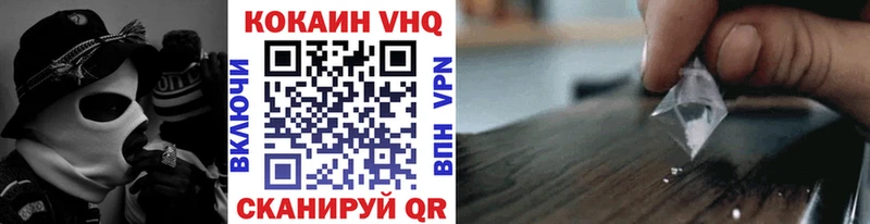 где найти наркотики  hydra зеркало  COCAIN 97%  Усть-Кут 