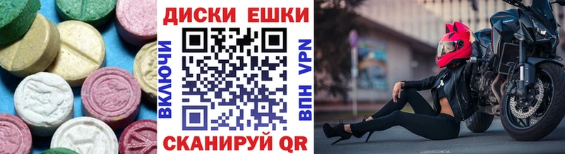 Экстази louis Vuitton  Усть-Кут 