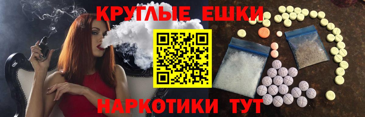 Ecstasy 280 MDMA  ЭКСТАЗИ DUBAI  Вход с VPN  Усть-Кут 