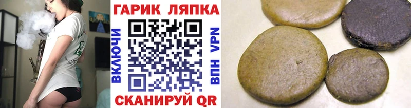 Гашиш хэш  Усть-Кут 