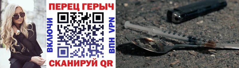 дарнет шоп  Усть-Кут  Героин афганец 