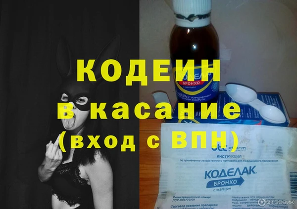 jwh Новокубанск