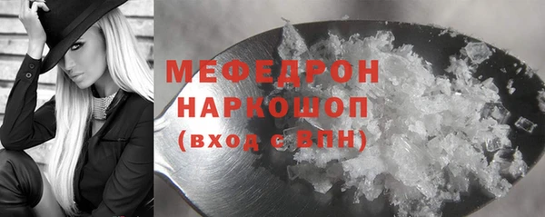 spice Новозыбков