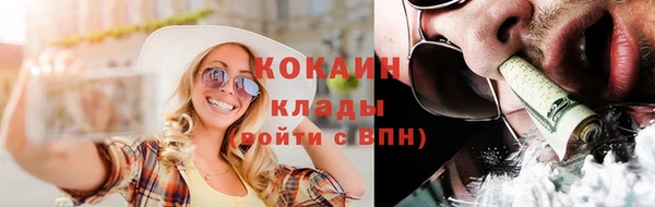 jwh Новокубанск
