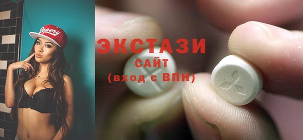 spice Новозыбков
