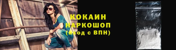 jwh Новокубанск