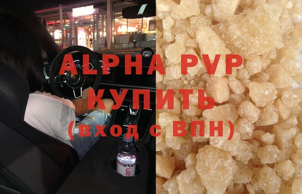 ALPHA PVP Болотное