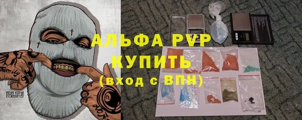 spice Новозыбков