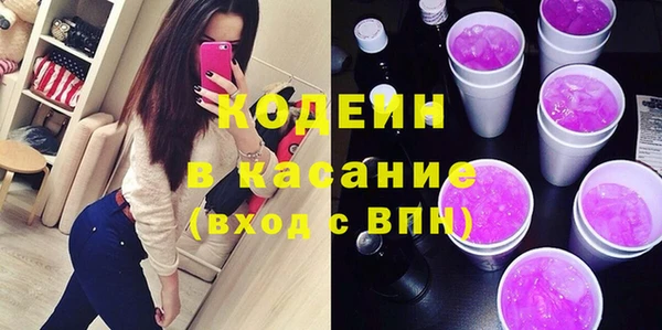 spice Новозыбков