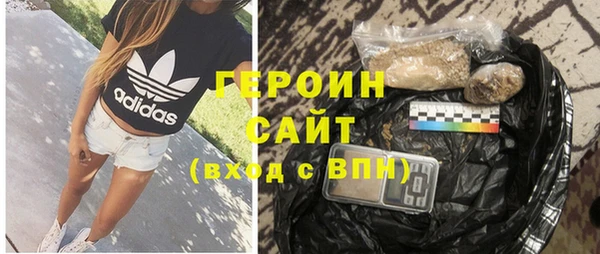 jwh Новокубанск