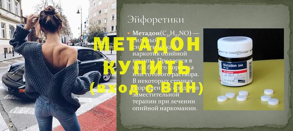 jwh Новокубанск