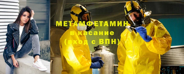spice Новозыбков