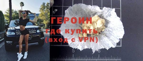 jwh Новокубанск