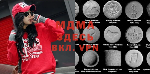 jwh Новокубанск