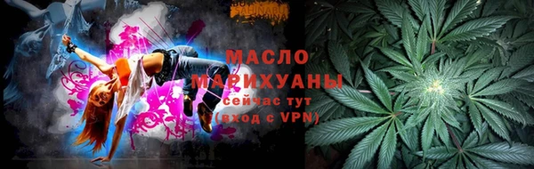 spice Новозыбков