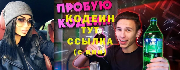 spice Новозыбков