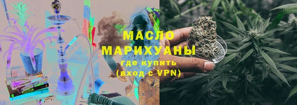 spice Новозыбков