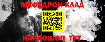 MDMA Premium VHQ Наро-Фоминск