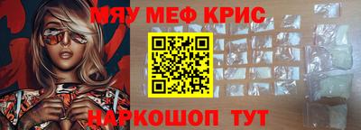 мефедрон мука Нальчик