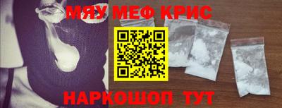 мефедрон мука Нальчик