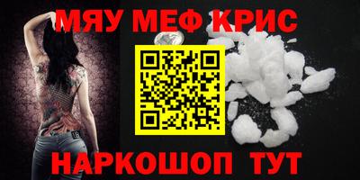 MDMA Premium VHQ Наро-Фоминск