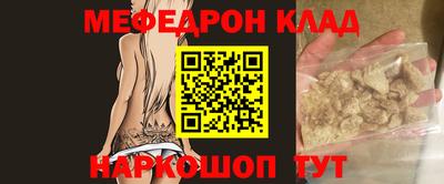 MDMA Premium VHQ Наро-Фоминск