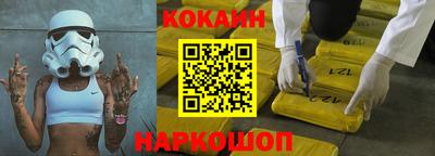 меф VHQ Нарткала