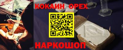 мефедрон мука Нальчик