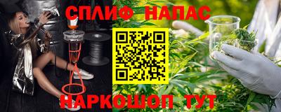 меф VHQ Нарткала