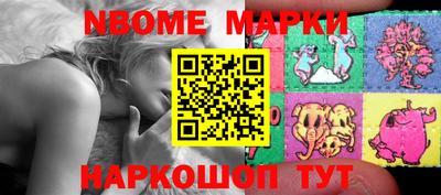 мефедрон мука Нальчик