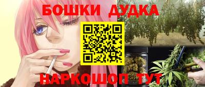 меф VHQ Нарткала