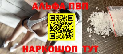 меф VHQ Нарткала