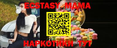 MDMA Premium VHQ Наро-Фоминск