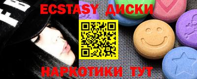 MDMA Premium VHQ Наро-Фоминск