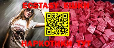 меф VHQ Нарткала