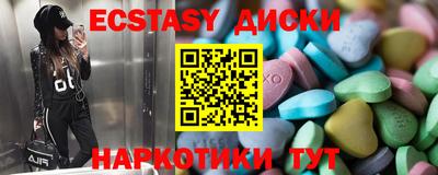 MDMA Premium VHQ Наро-Фоминск