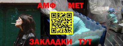 мефедрон мука Нальчик