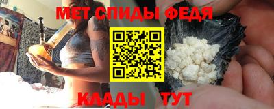 меф VHQ Нарткала
