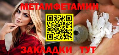 MDMA Premium VHQ Наро-Фоминск