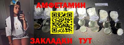 меф VHQ Нарткала
