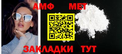 мефедрон мука Нальчик