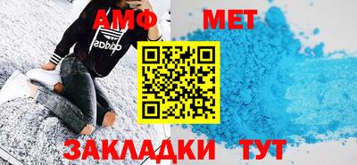 мефедрон мука Нальчик