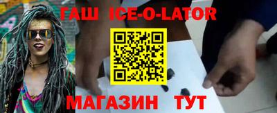 меф VHQ Нарткала
