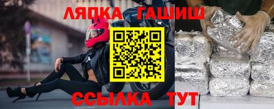 меф VHQ Нарткала