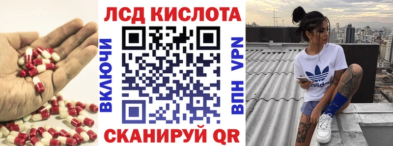 продажа наркотиков  Усть-Кут  ЛСД экстази ecstasy 